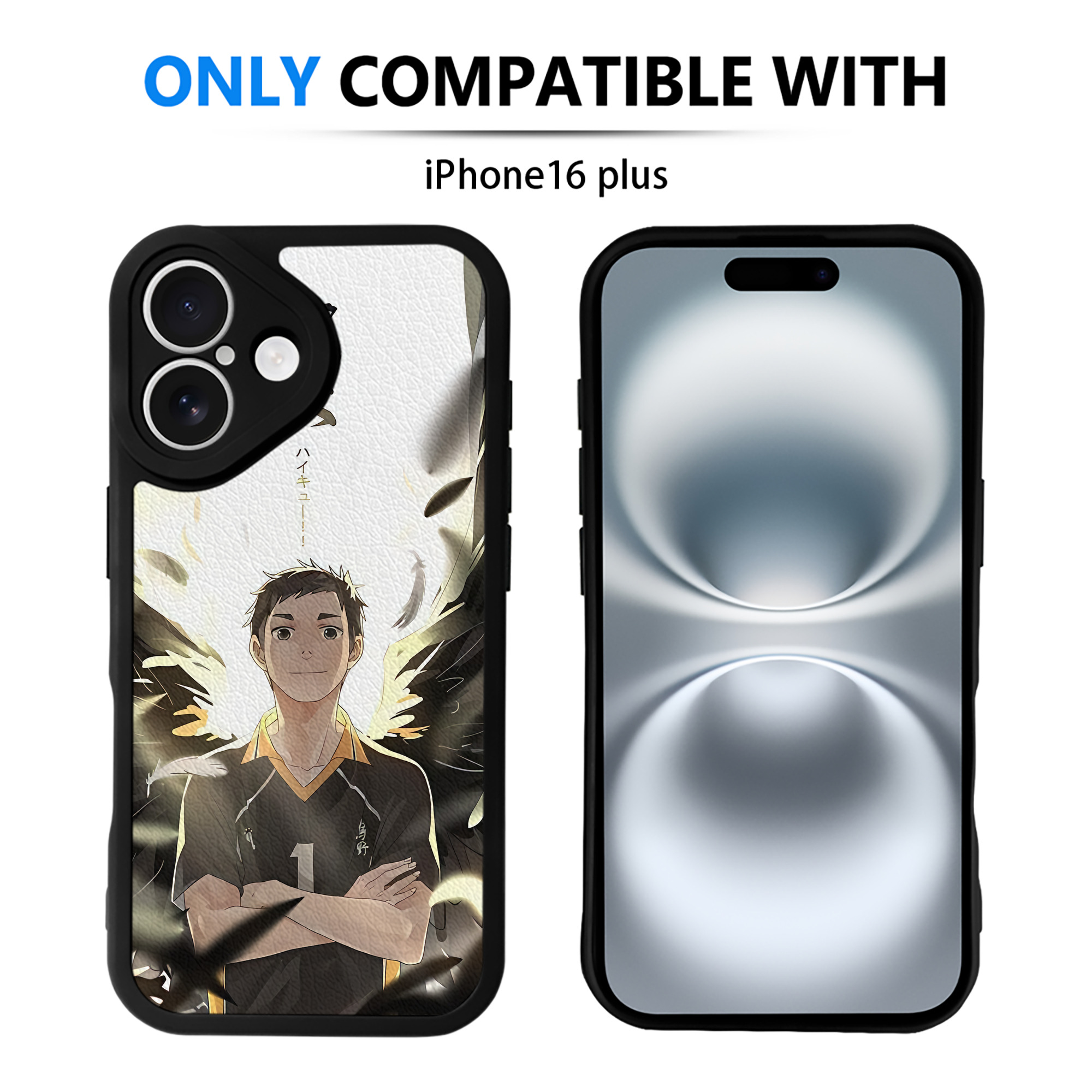 （画像用） ハイキュー!! Haikyu!! 【iPhone 16シリーズ対応】シリコンスマホケース（レザー調） 材質：シリコン